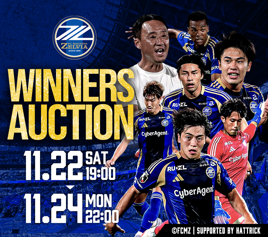 HATTRICK（ハットトリック）-選手の想いをファンへ届ける公式