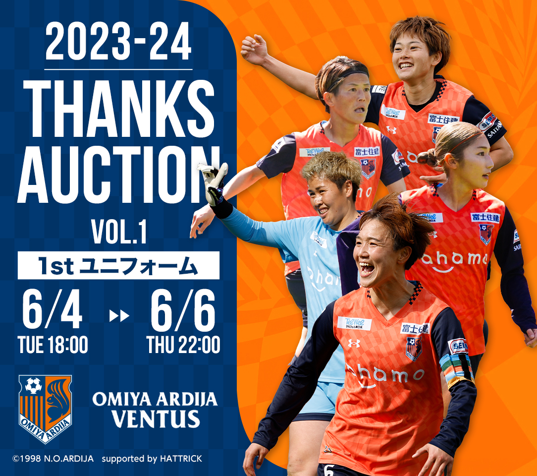 HATTRICK（ハットトリック）-挑戦者の想いをファンへ届ける公式