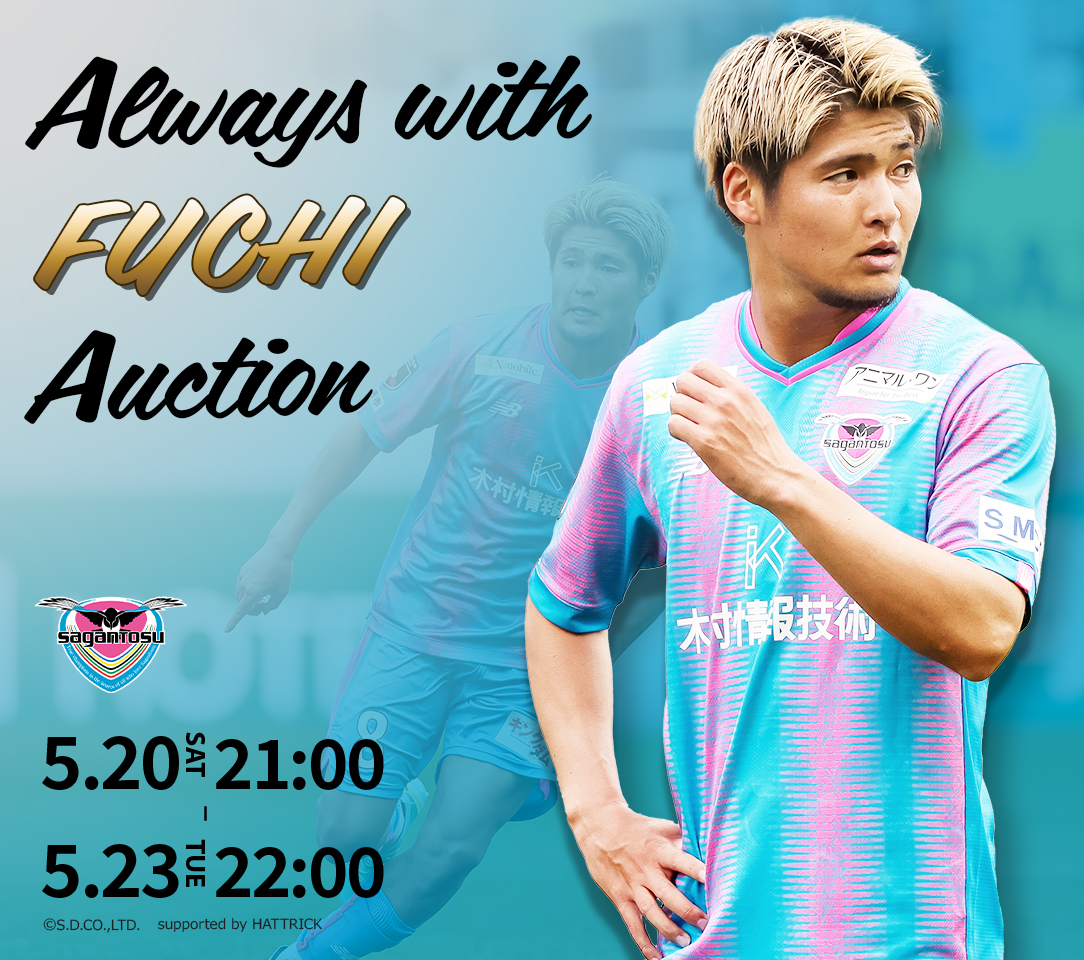 HATTRICK（ハットトリック）-挑戦者の想いをファンへ届ける公式