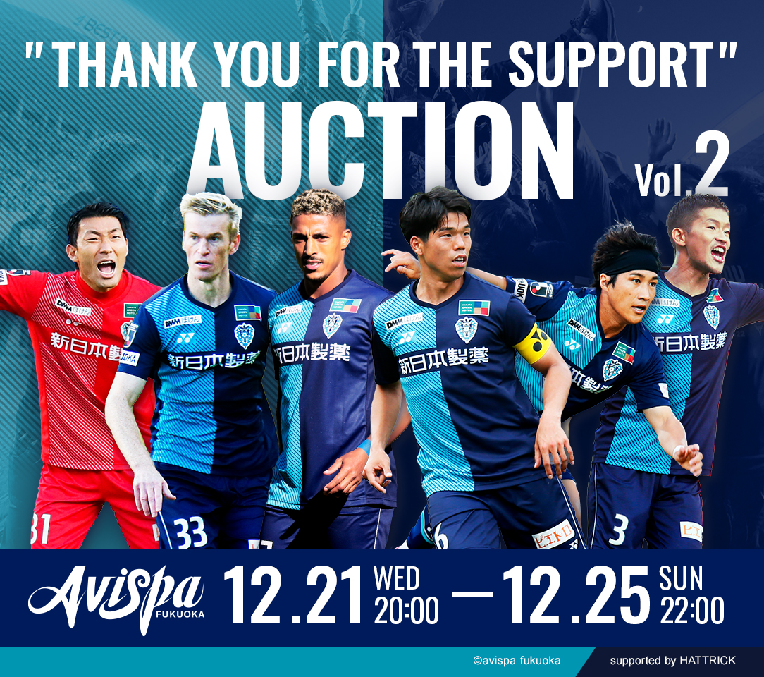 HATTRICK（ハットトリック）-挑戦者の想いをファンへ届ける公式