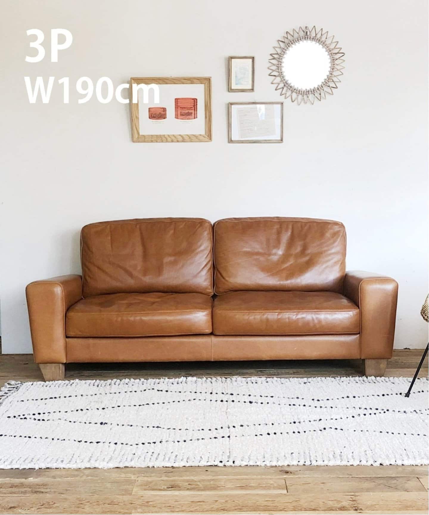 一生モノ！｜LEATHER SOFAのおすすめ！！｜JOURNAL STANDARD FURNITURE