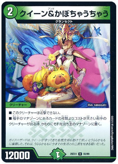 2025年版】自然単キャベッジの回し方と必勝テクニック | デュエル