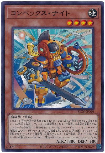 収録】『BLAZING DOMINION(ブレイジング・ドミニオン)』【BLZD