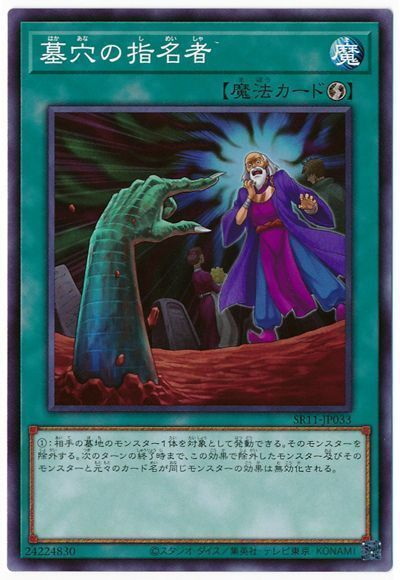 手札誘発、超お買い得【うらら/増G】 | 遊戯王 – 最新情報・速報