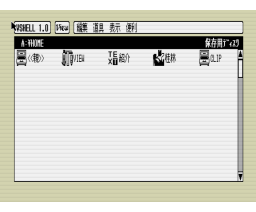 MSX View (1990, Turbo-R, HAL Laboratory) | Releases | Generation MSX