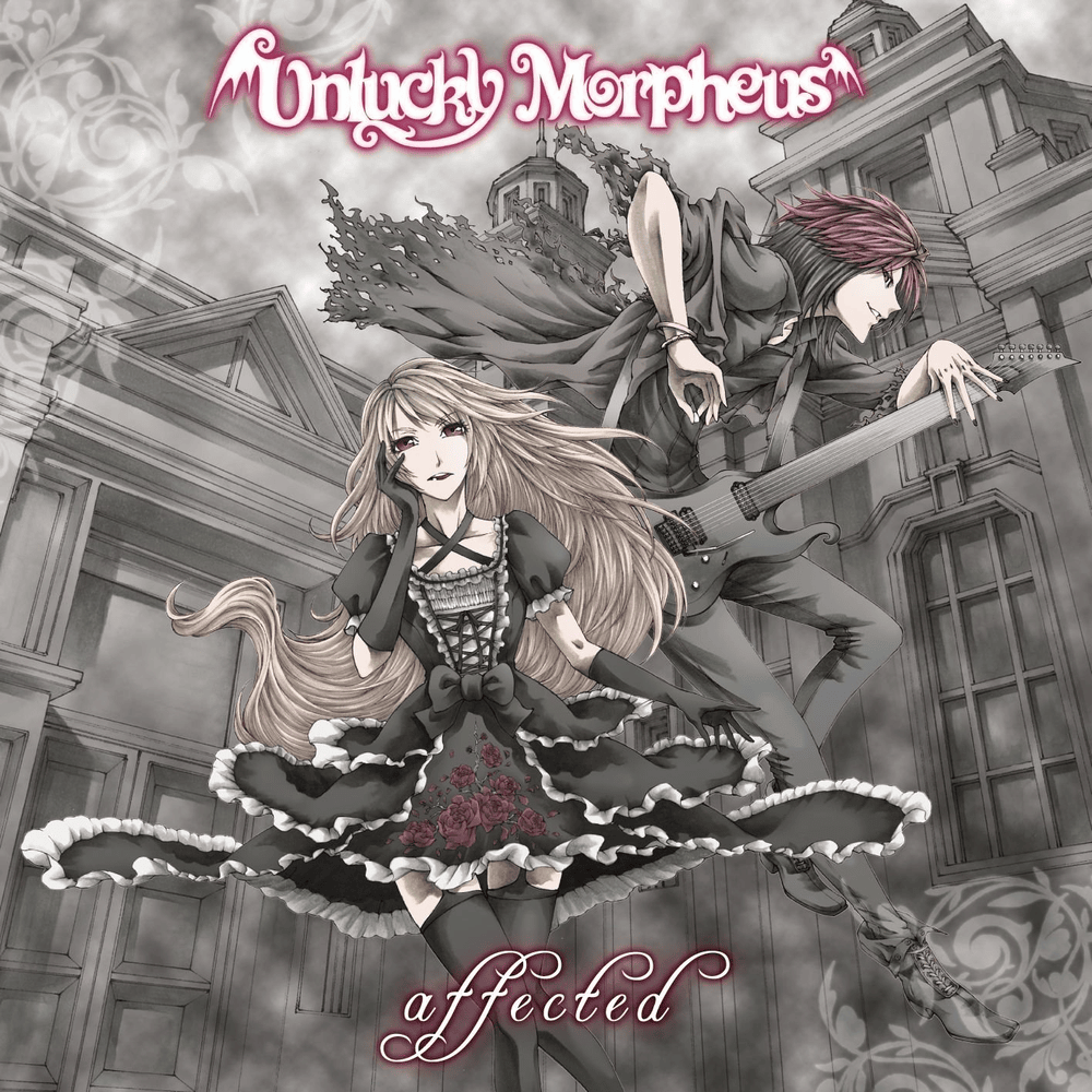 Unlucky Morpheus – 殺戮のミセリア (Satsuriku no Miseria) Lyrics