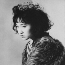 戸川純 (Jun Togawa) - 玉姫様 (Tamahime-Sama) Lyrics and Tracklist