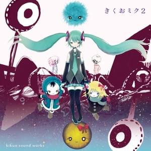 きくお (Kikuo) - きくおミク0 (Kikuo Miku 0) Lyrics and Tracklist