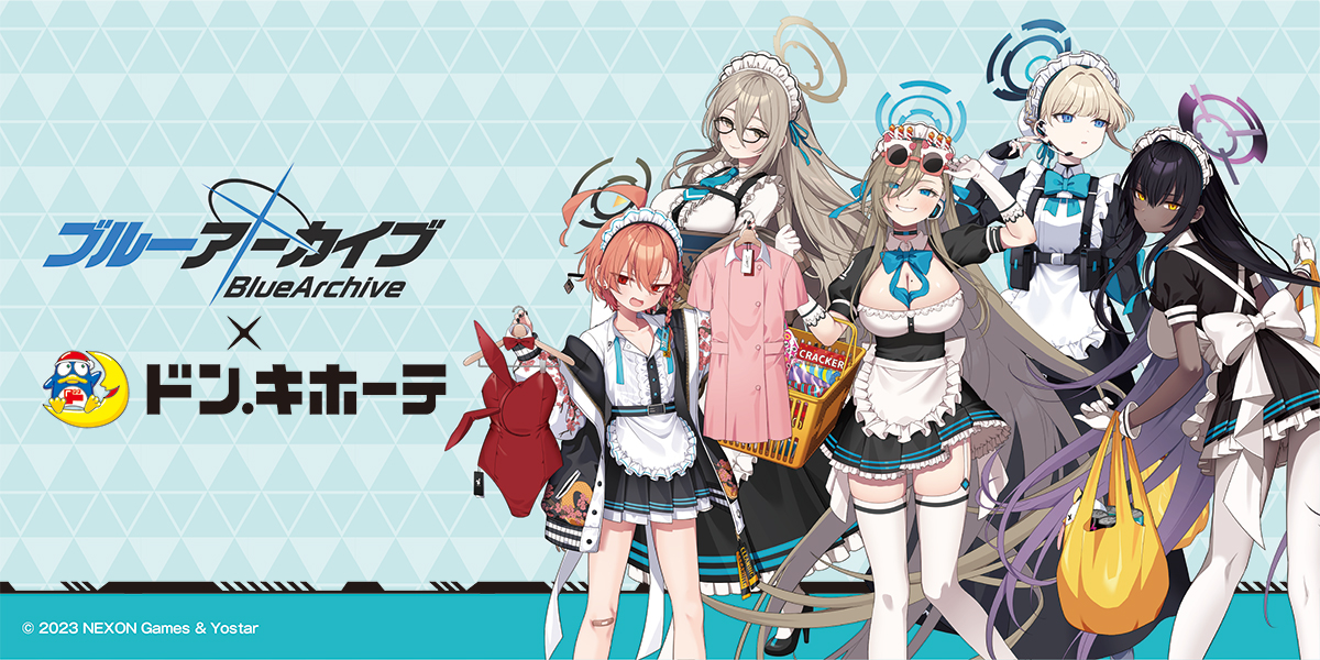 ブルーアーカイブ