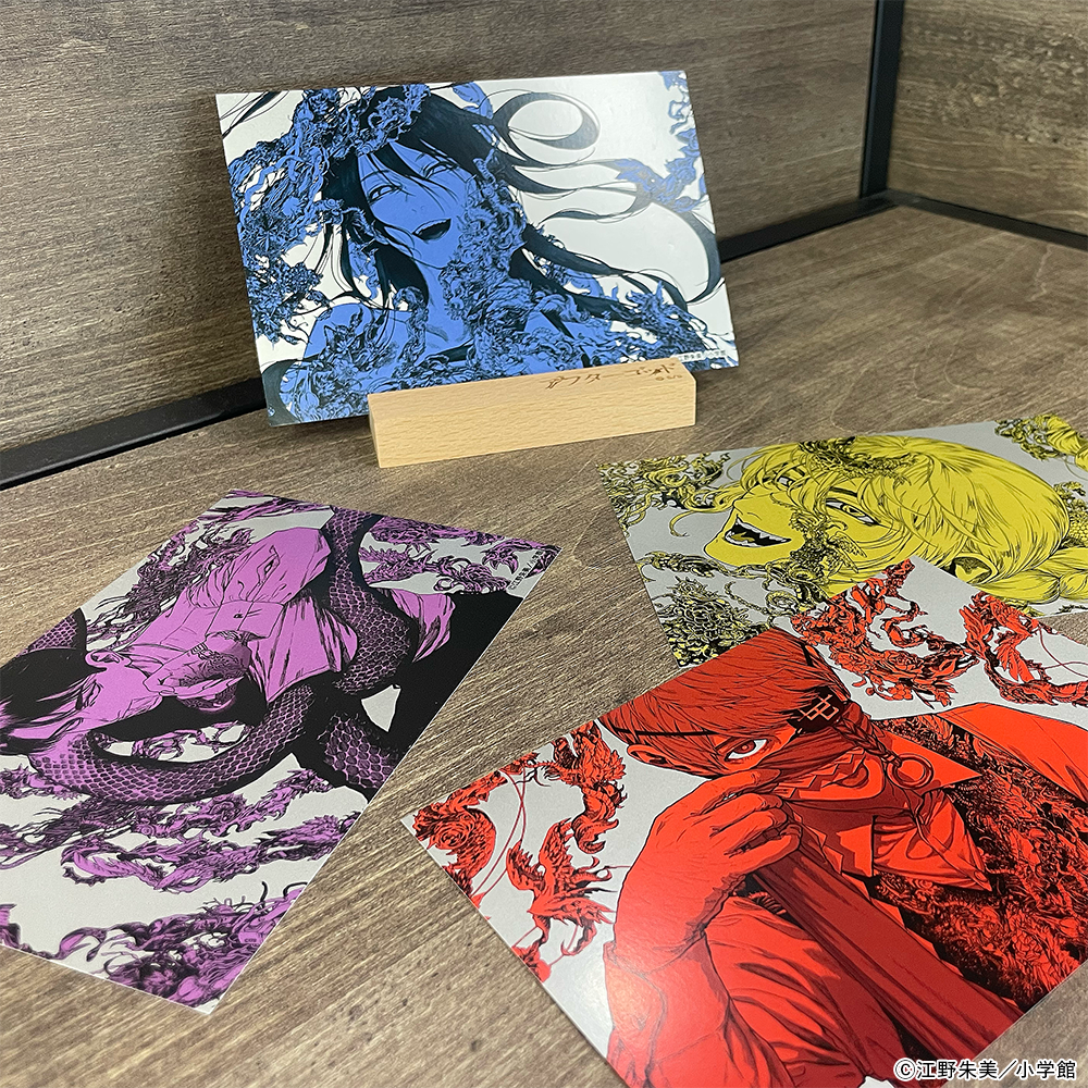 アフターゴッド】カバーイラストポストカードセット【DRECOM SHOP】