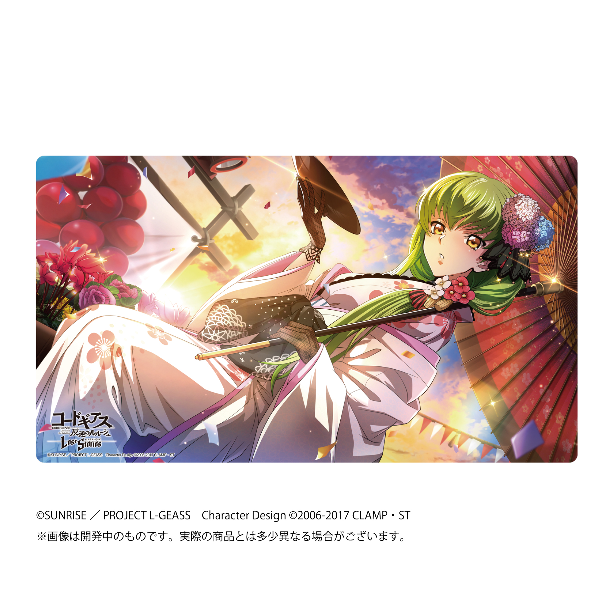 TSUKINAGI STORE（ツキナギストア）】