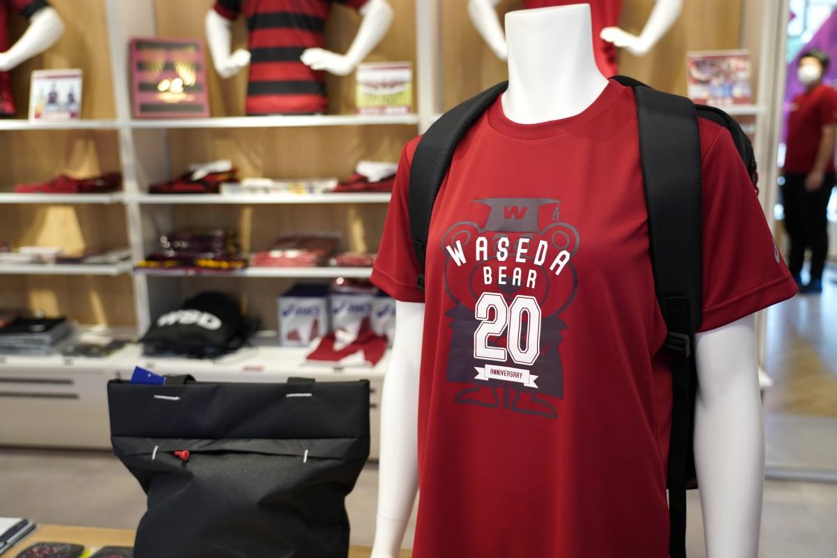 早大アシックスストアで「ワセダベア」20周年グッズ 「知ってもらえる