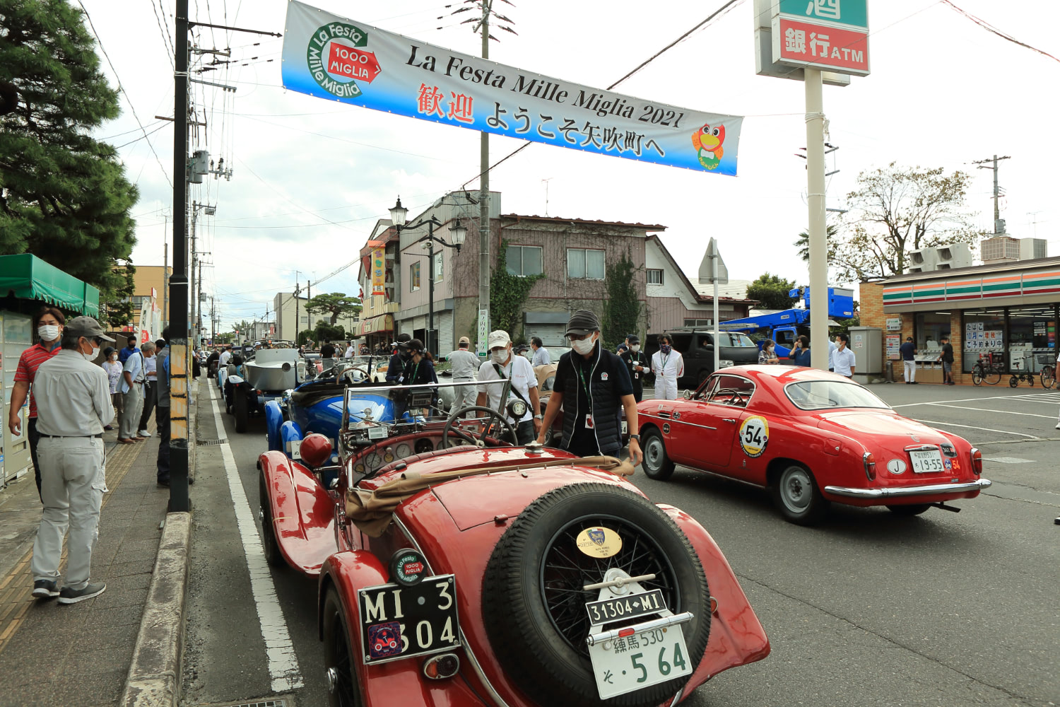 2年ぶりの開催！日本屈指のクラシックカーラリー「La Festa Mille