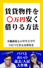 13歳からの地政学: カイゾクとの地球儀航海 | 日本最大級のオーディオ