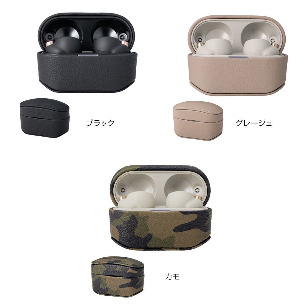 GRAMAS（グラマス） SONY WF-1000XM4 ワイヤレスイヤホンケース カバー