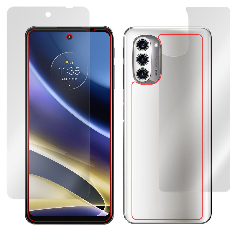 moto g52j 5G 用 保護フィルム | 表面・背面セット, 高硬度9H高光沢