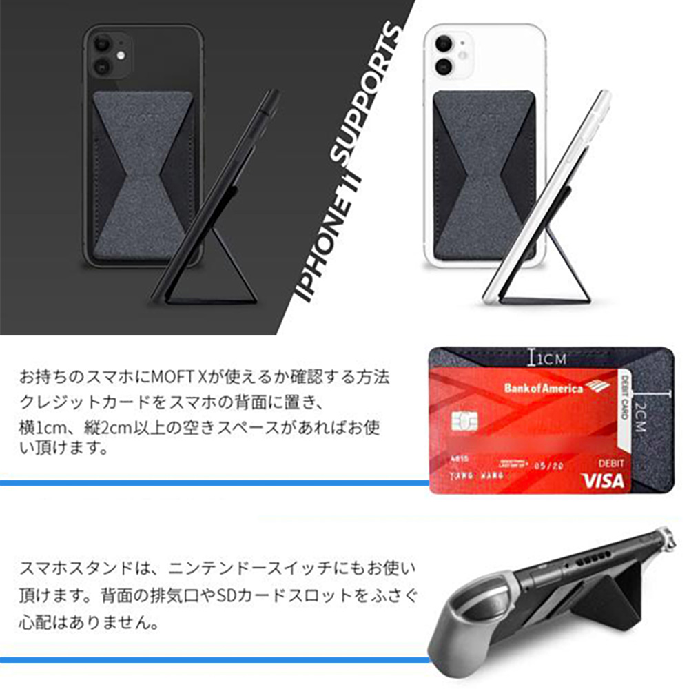 TONE（トネ） MOFT X Phone Stand Compact Version スマホスタンド 3