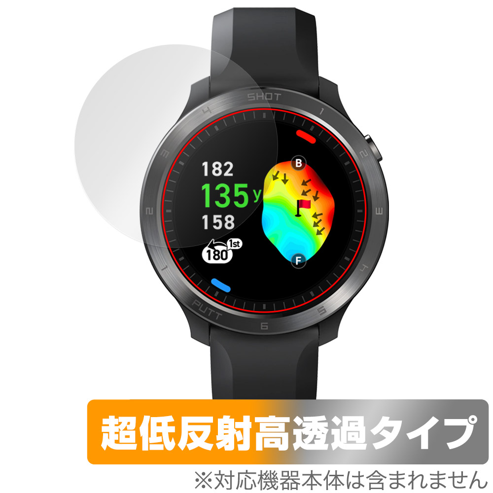 Voice Caddie T11PRO 用 保護フィルム | 超低反射高透過タイプ