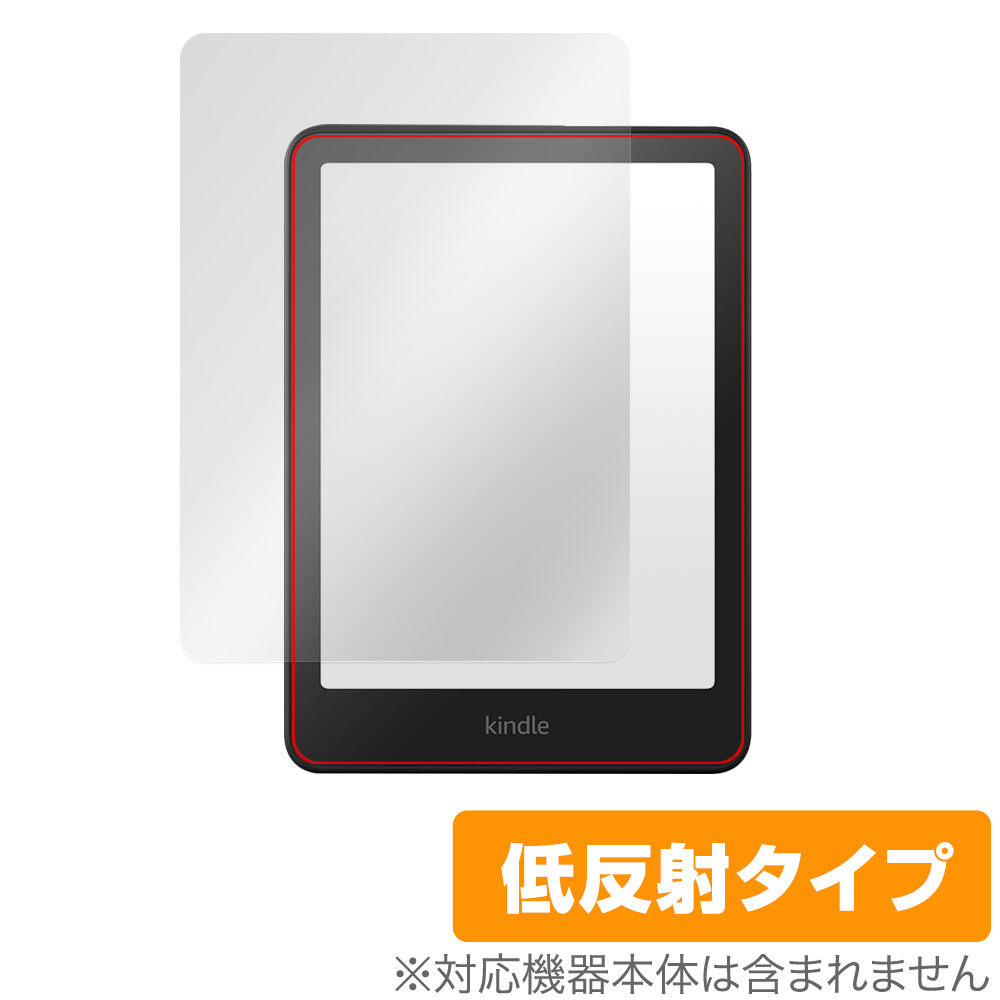 C*乳様 Kindle Paperwhite (8GB) 11世代 C*乳様 Kindle Paperwhite (8GB)