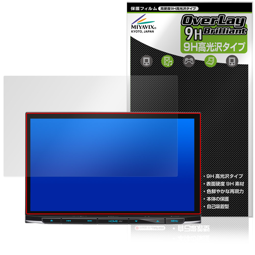 KENWOOD 彩速ナビ MDV-S811HDL 用 保護フィルム | 高硬度9H高光沢