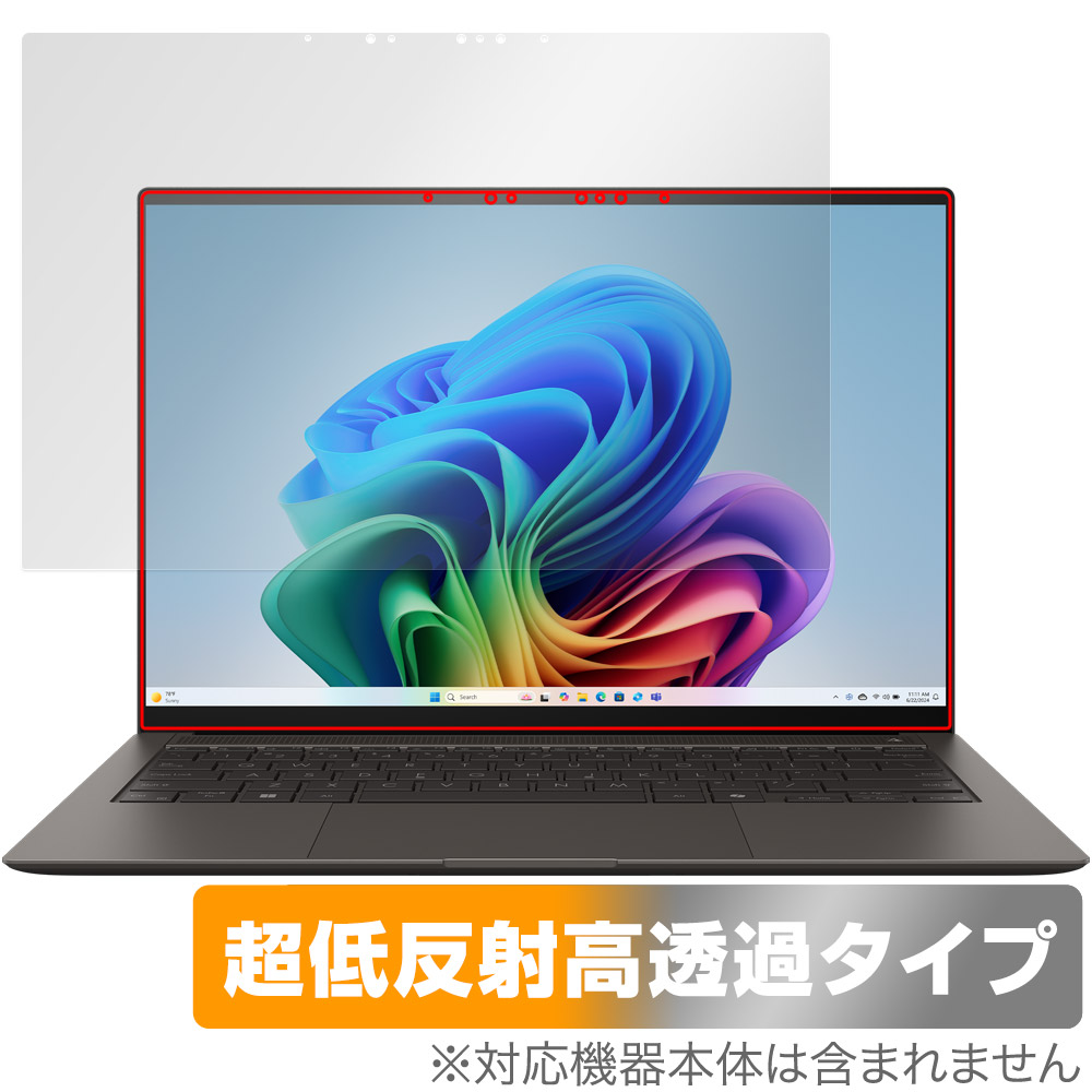 ASUS Zenbook S 14 UX5406SA 用 保護フィルム | 超低反射高透過タイプ