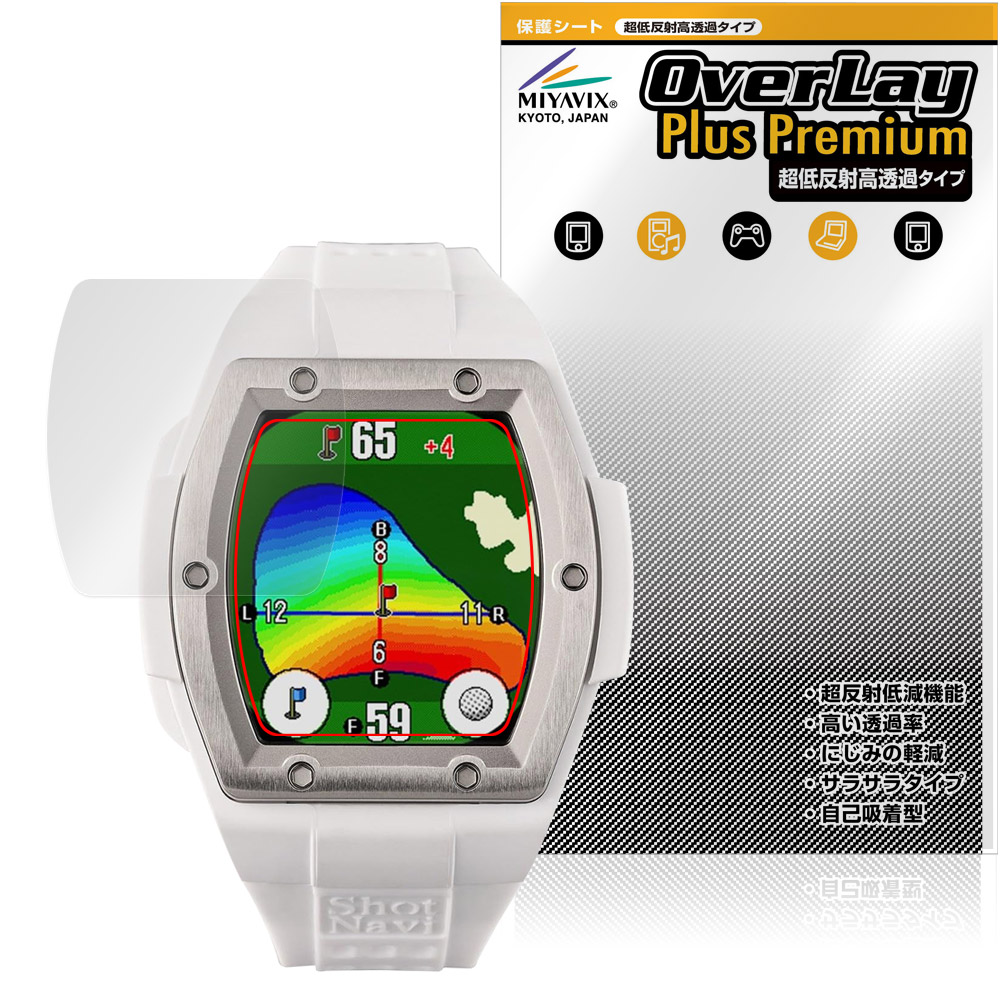 Shot Navi Crest 2 Touch 用 保護フィルム | 高精細液晶対応 低反射