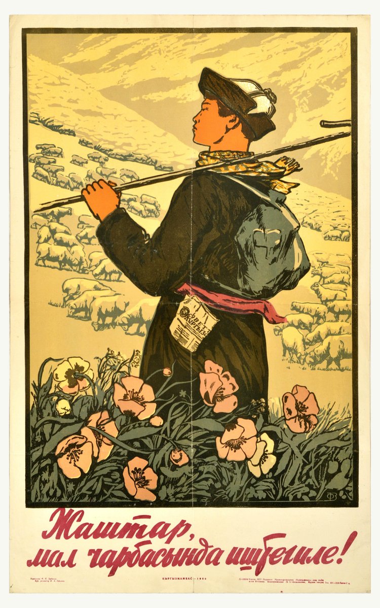 1960 - Kyrgyzstan Propaganda Poster - Calling All Youth Farmers