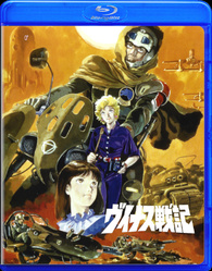 Venus Wars Blu-ray (Limited Edition / ヴイナス戦記)