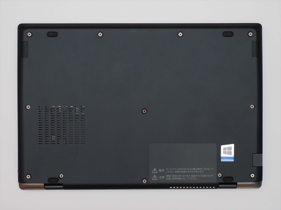 PC-Webzine - テレワーク、モバイル用途に必要なスペックを高い次元で