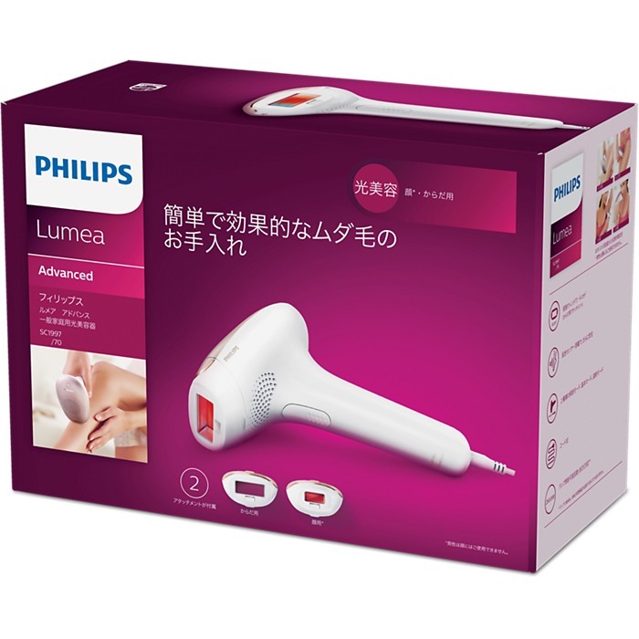 Lumea Advanced ルメア アドバンス SC1997/70 | Philips