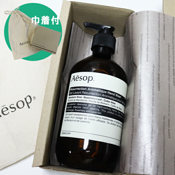 イソップ Aesop レスレクション ハンドウォッシュ ハンドソープ 500mL
