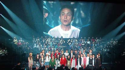 クリスマスの約束2009】 小田和正 ：TBS - 20091226_829285.jpg
