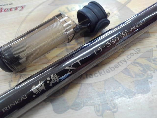 鱗海XT 1.5-530SI｜＠ベリーネット 日本最大新品中古釣具WEBショップ