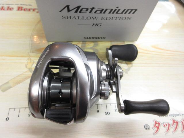 22メタニウムシャローエディションHG RH｜＠ベリーネット 日本最大新品