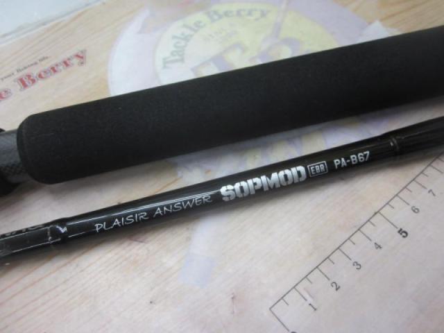 プレジールアンサー PA B67 SOPMOD EBR｜＠ベリーネット 日本最大新品