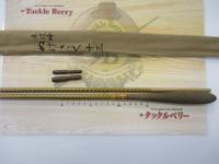 朱紋峰 ぬけさく 13｜＠ベリーネット 日本最大新品中古釣具WEBショップ