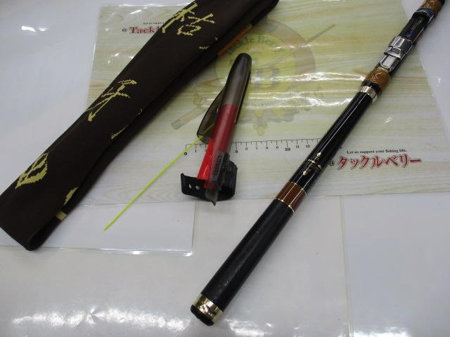 がま磯枯冴 中硬53｜＠ベリーネット 日本最大新品中古釣具WEBショップ