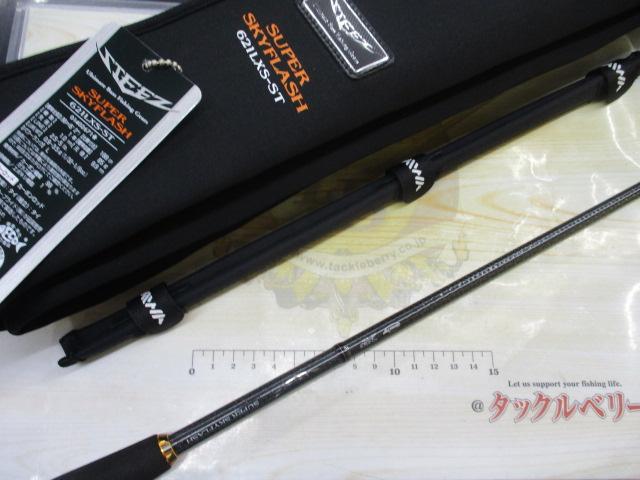 スティーズ STZ621LXS-ST｜＠ベリーネット 日本最大新品中古釣具WEB