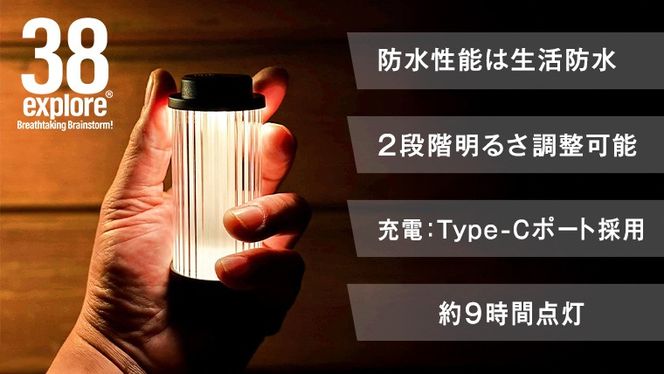 LED ランタン 38灯 38-kT ( MIYABI ) ホワイト 1点 充電式ライト 輝度
