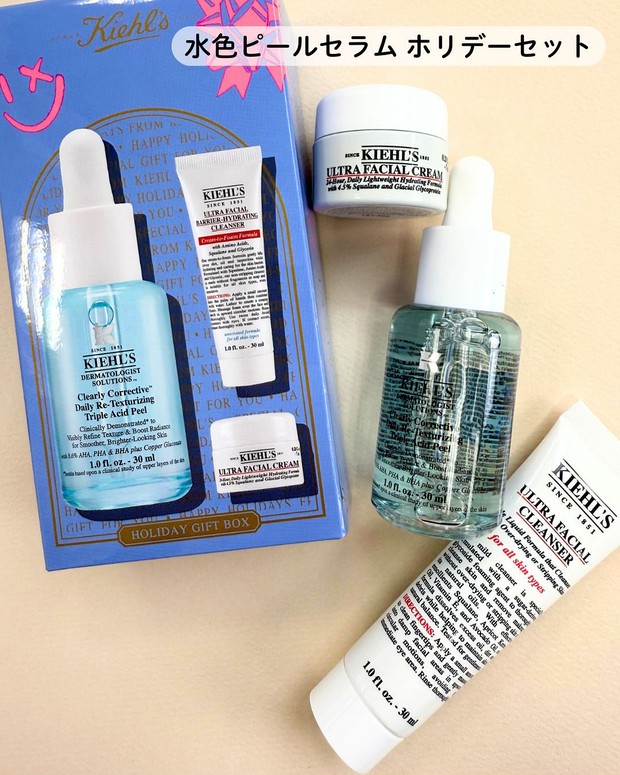キールズからホリデー第一弾が登場！ キールズ史上最も豪華なW美容液