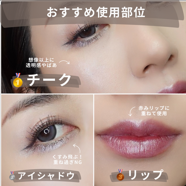 復刻春コスメ2024】3月16日発売 LUNASOL イリディセントグリッツEX02