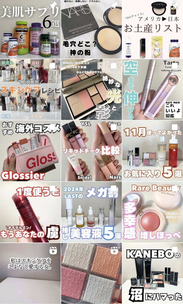 クリスマスコフレ2024】コスメデコルテ「ホワイトブリス コレクション