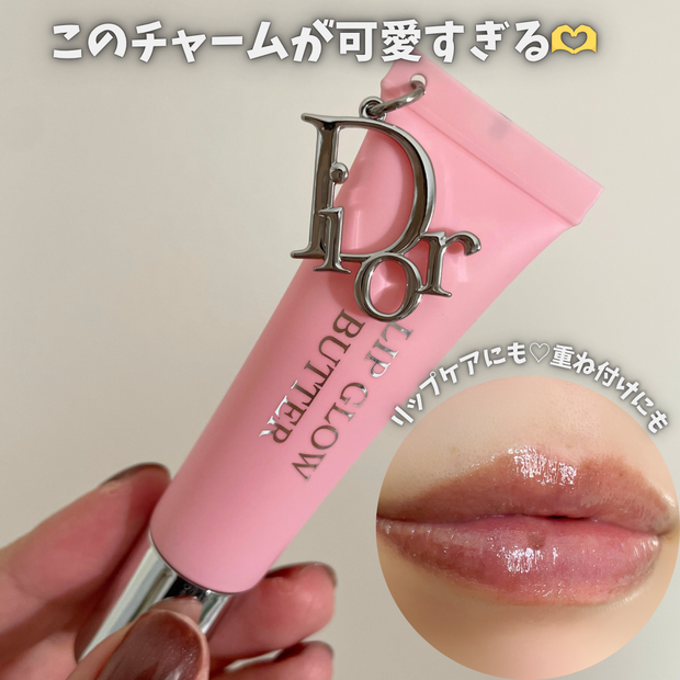 Dior新作】6/20発売！ディオール アディクト リップ グロウ バターが