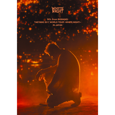 TAEYANG 2017 WORLD TOUR ＜WHITE NIGHT＞ IN JAPAN（3Blu-ray+2CD+