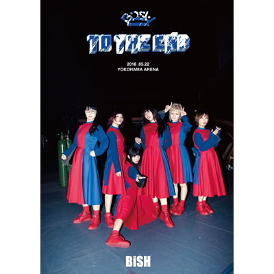 BiSH “TO THE END”【通常盤】（DVD）｜BiSH｜mu-moショップ
