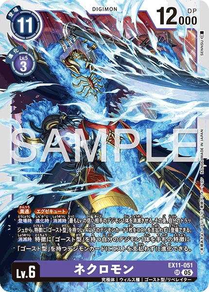 EX11-051_jp_20260130065603.png