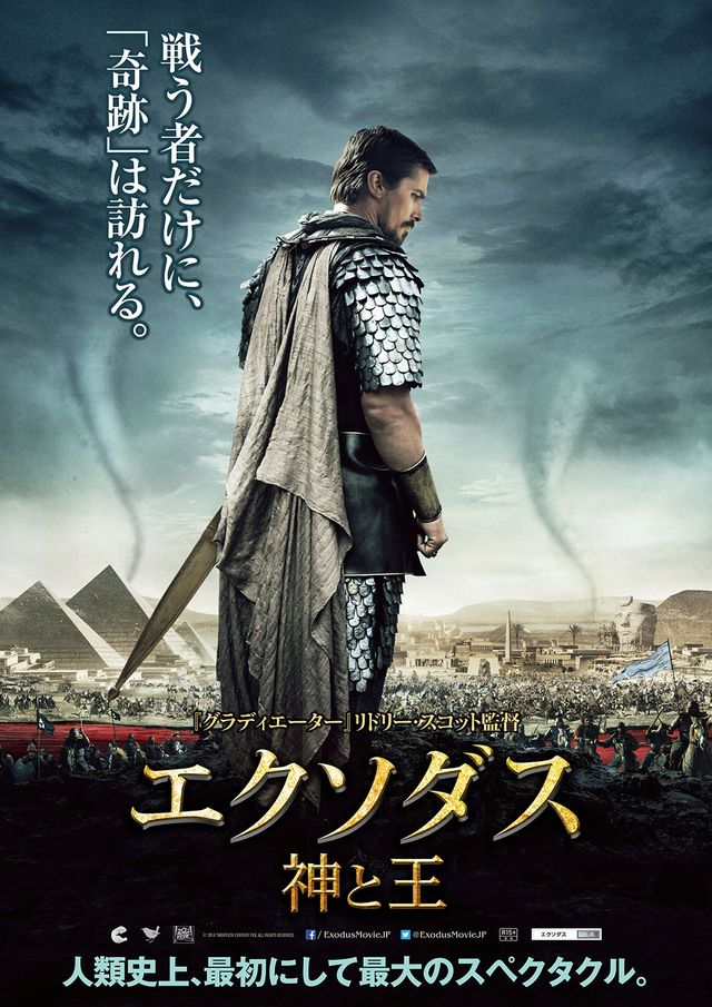 739『コロンブス関連（リドリー・スコット映画・絶版DVD＆書籍） 』2点