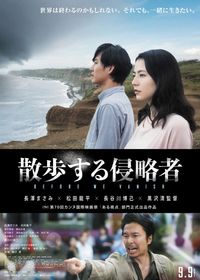 黒沢清監督『地獄の警備員』上映で振り返るディレカン末期「活気が