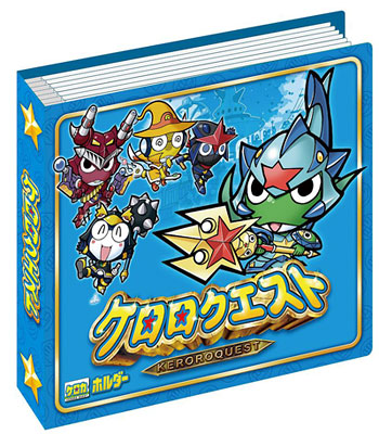カードダス ケロロ軍曹 ケロロクエスト ケロカホルダー〔青〕-amiami