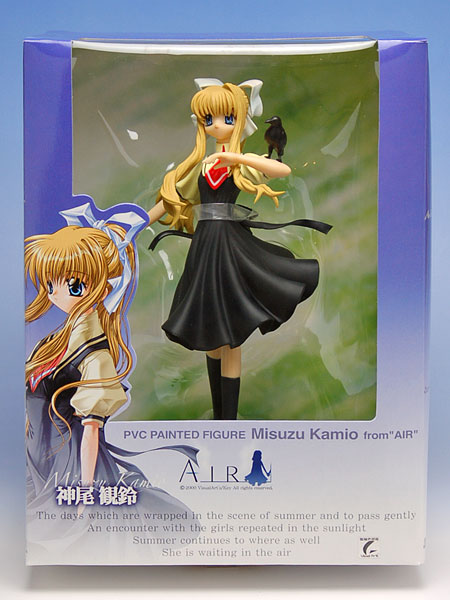 AIR(エアー) 神尾観鈴 完成品フィギュア